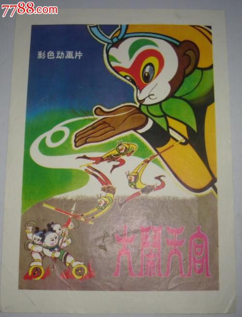 IdahoStateUniversity本科成绩单